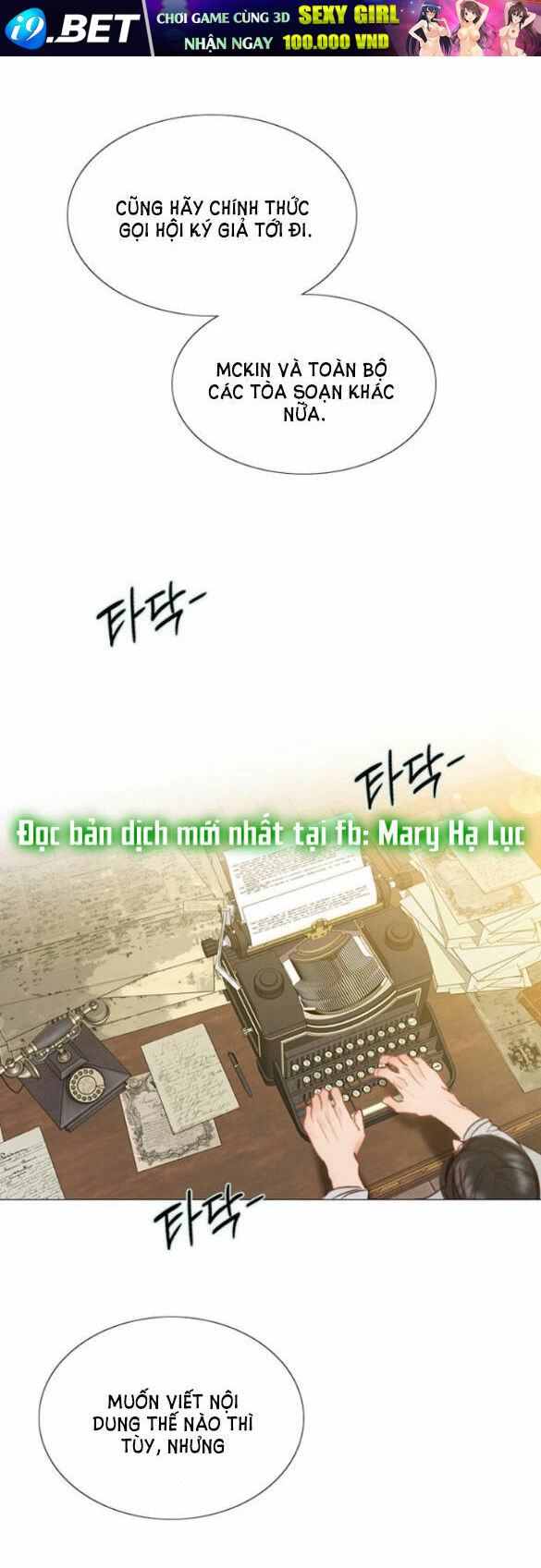 Serena - Chapter 23.1 - Page 7