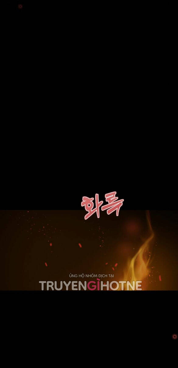 Serena - Chapter 24.1 - Page 17