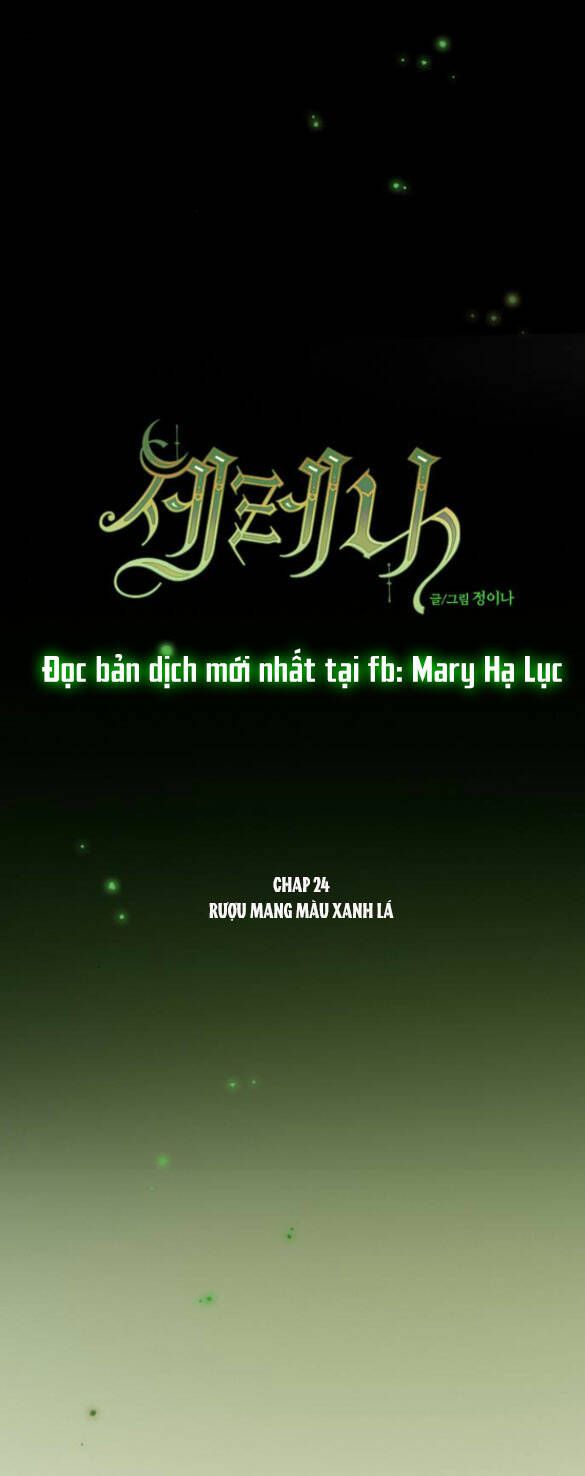 Serena - Chapter 24.1 - Page 19