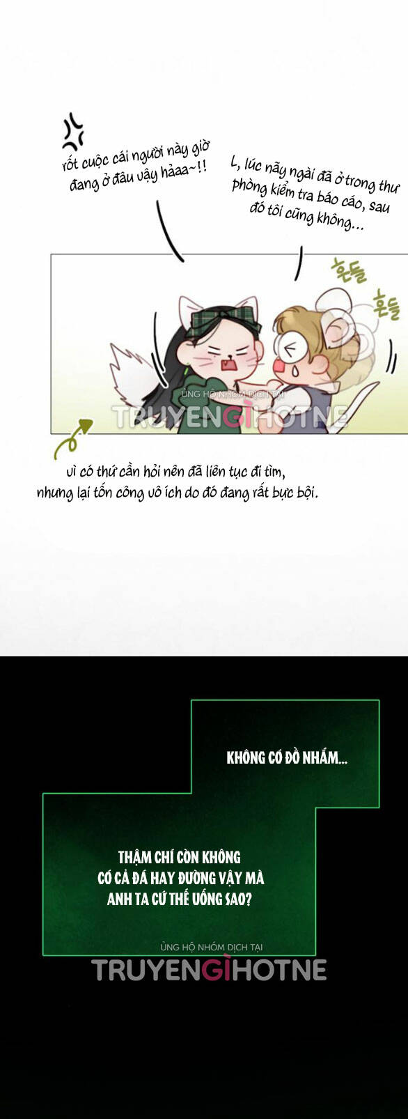 Serena - Chapter 24.3 - Page 3