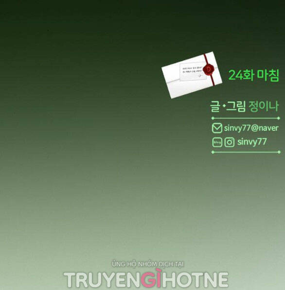 Serena - Chapter 24.3 - Page 7