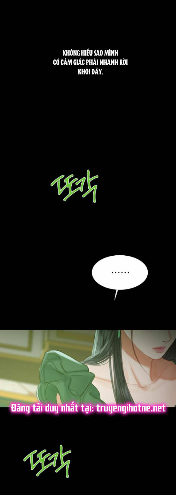 Serena - Chapter 25.1 - Page 9