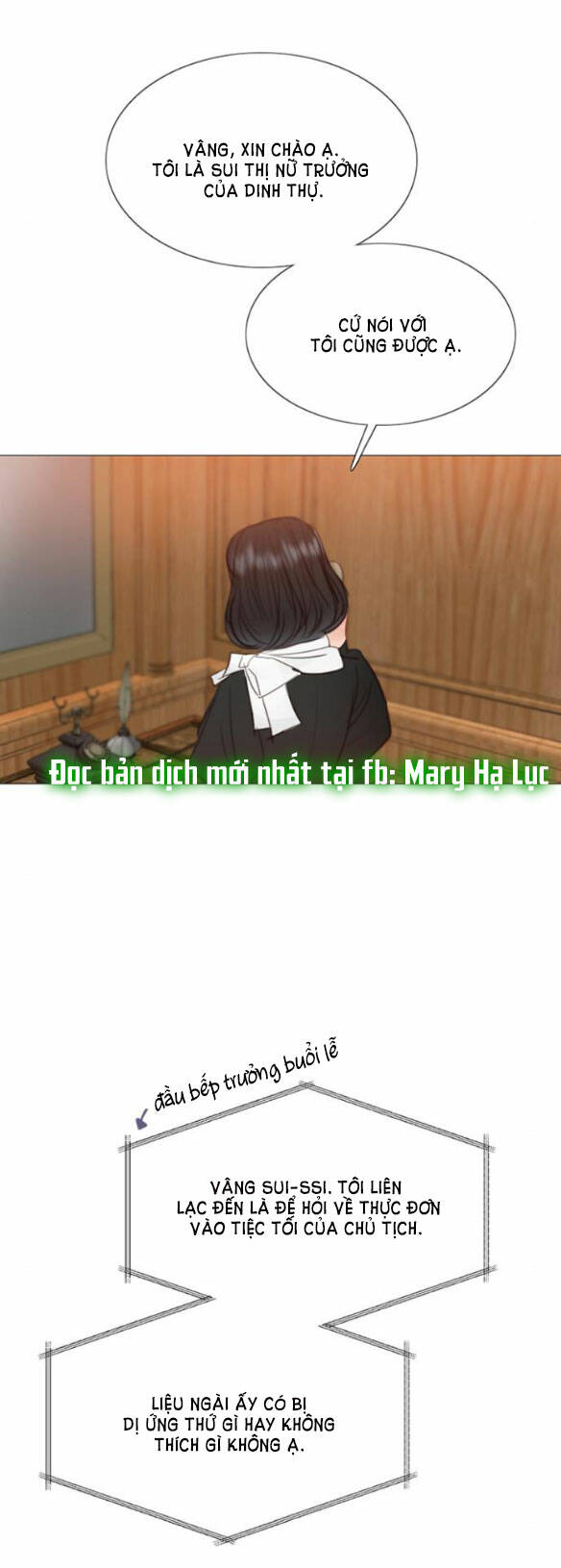 Serena - Chapter 25.1 - Page 16