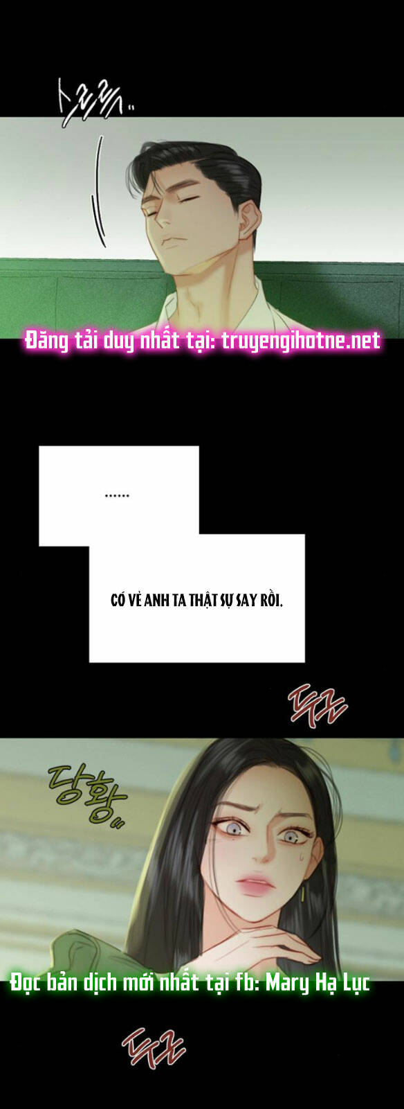 Serena - Chapter 25.1 - Page 7