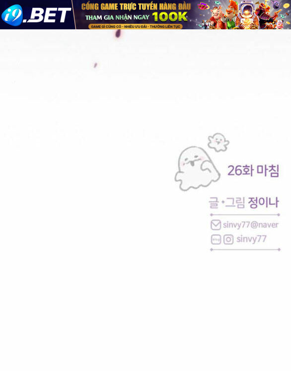 Serena - Chapter 26.2 - Page 38