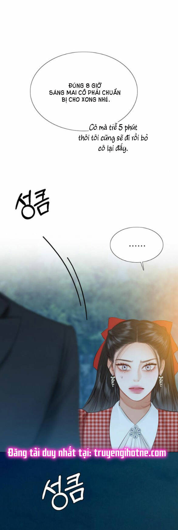 Serena - Chapter 27.1 - Page 14