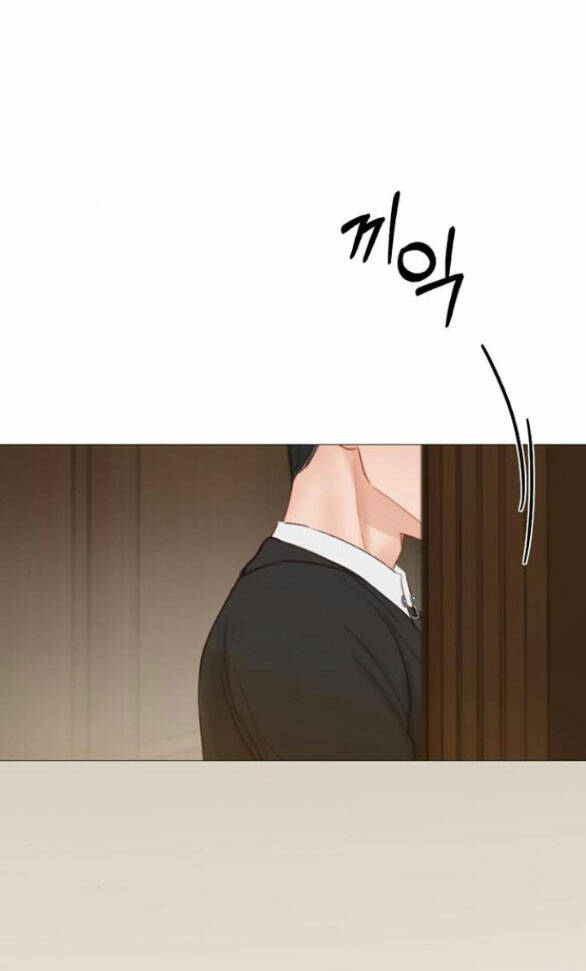 Serena - Chapter 28.1 - Page 24