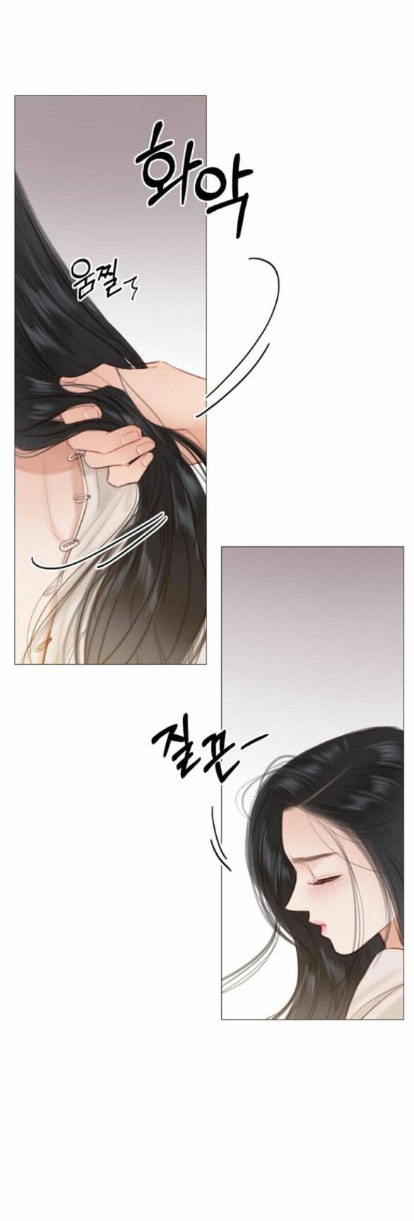 Serena - Chapter 28.1 - Page 36