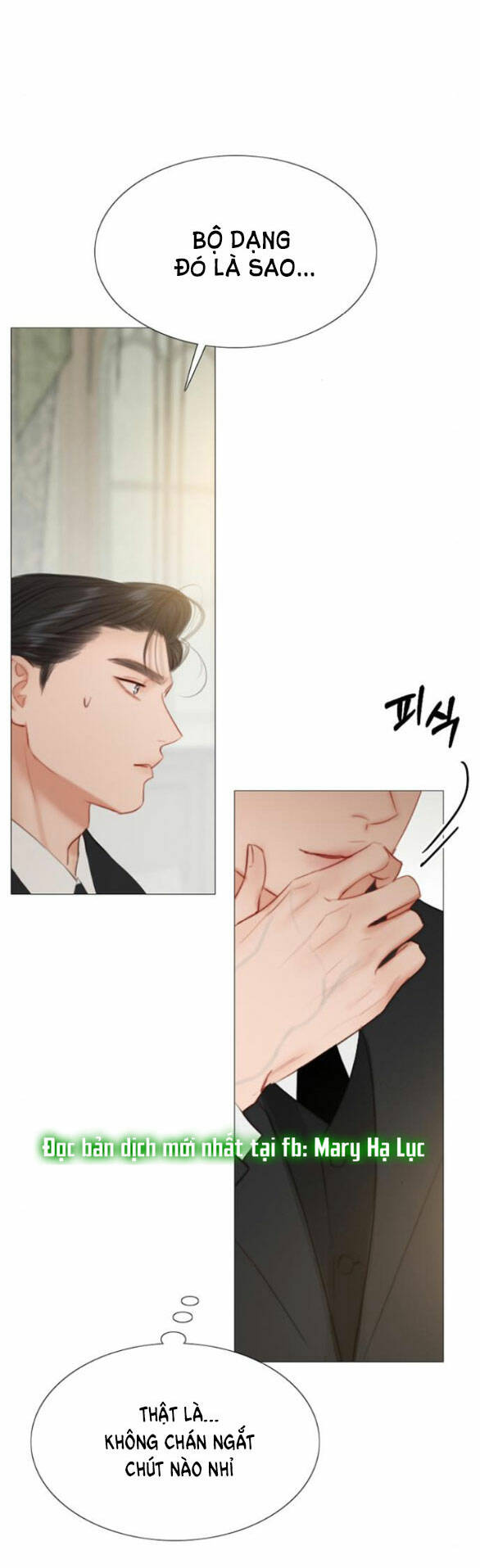 Serena - Chapter 28.1 - Page 3