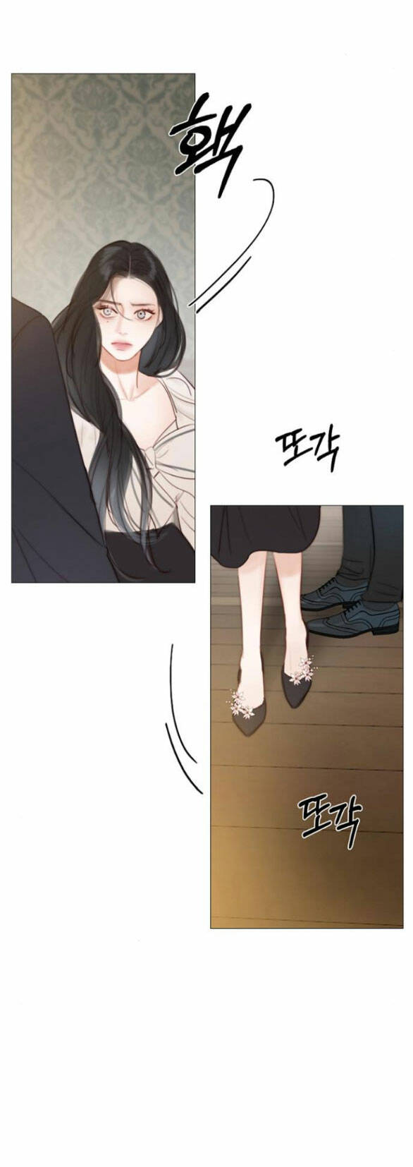 Serena - Chapter 28.2 - Page 15