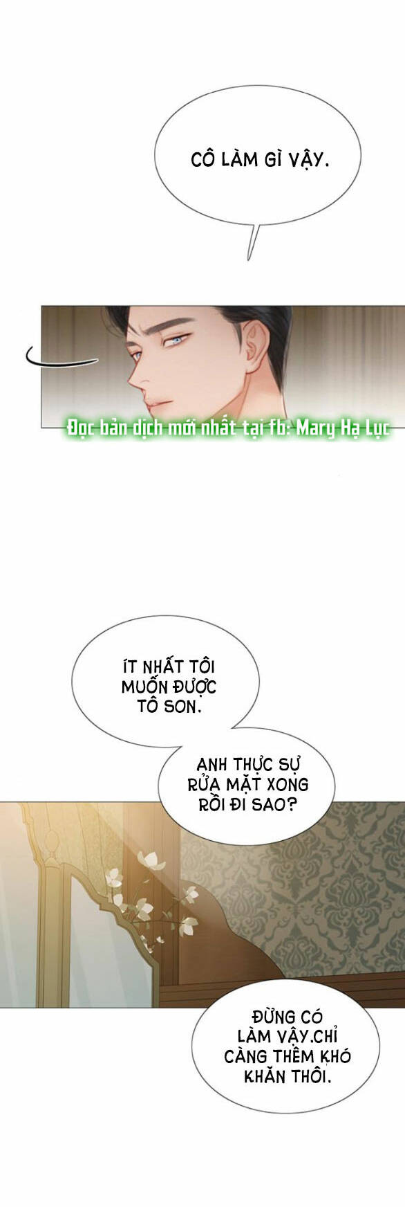 Serena - Chapter 28.2 - Page 18