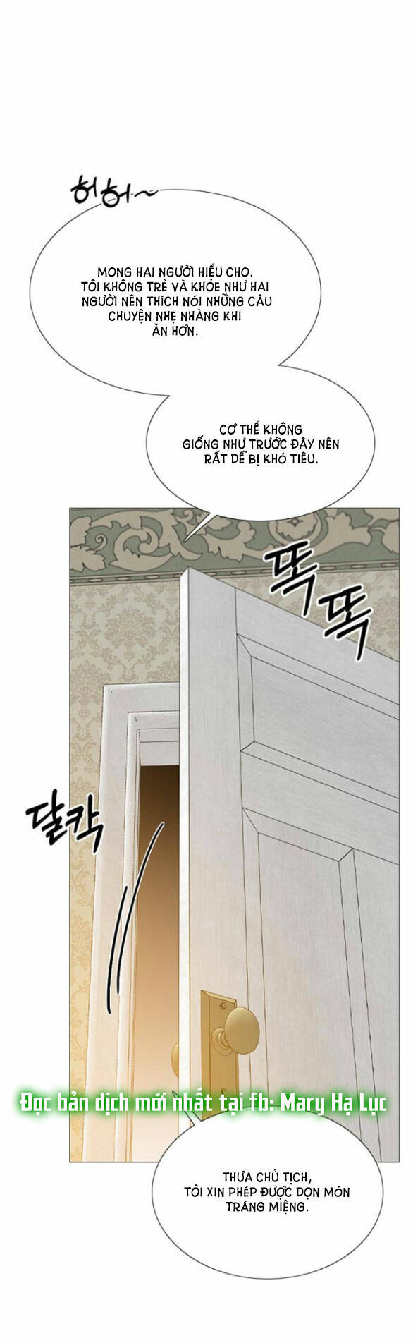 Serena - Chapter 29.2 - Page 18