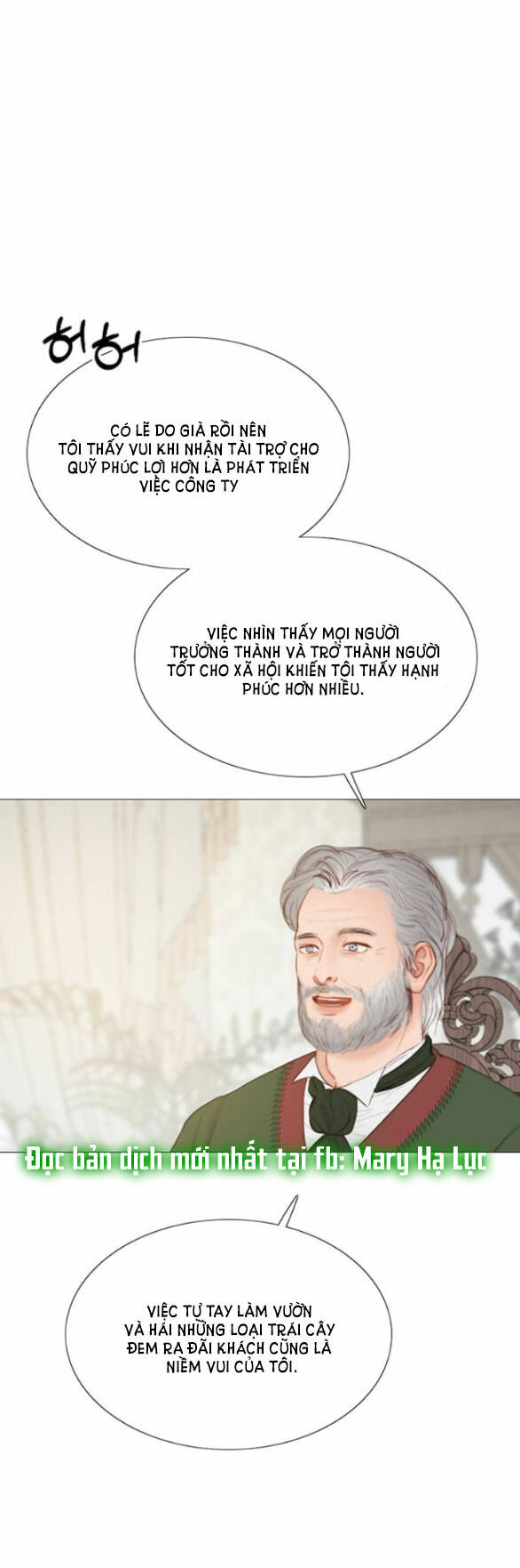 Serena - Chapter 29.2 - Page 24