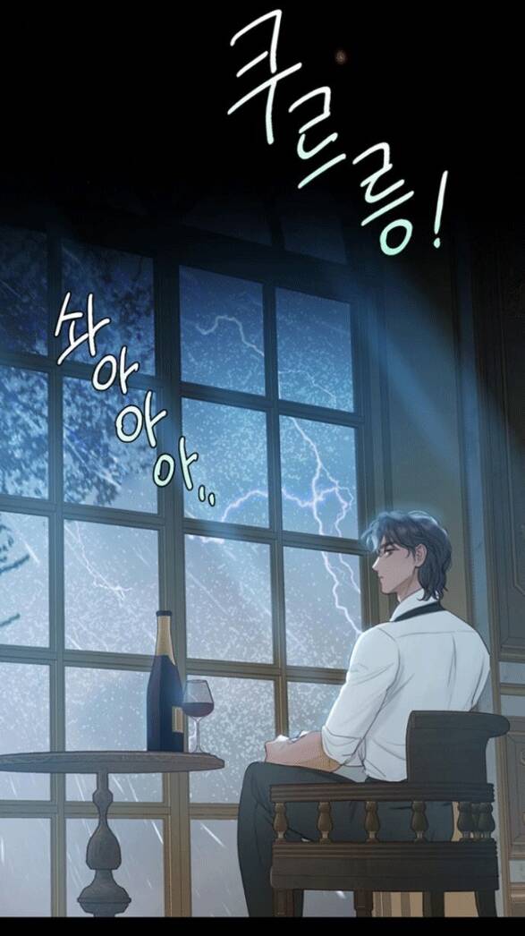 Serena - Chapter 3.2 - Page 17