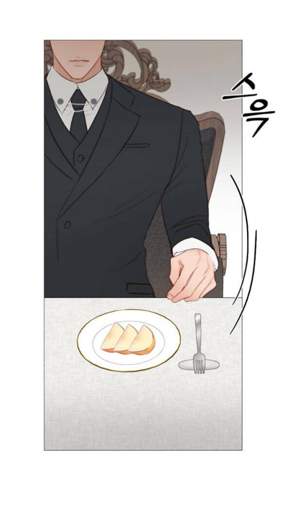 Serena - Chapter 30.1 - Page 7