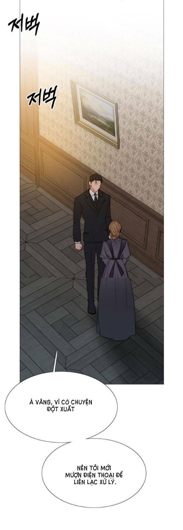 Serena - Chapter 31.1 - Page 11