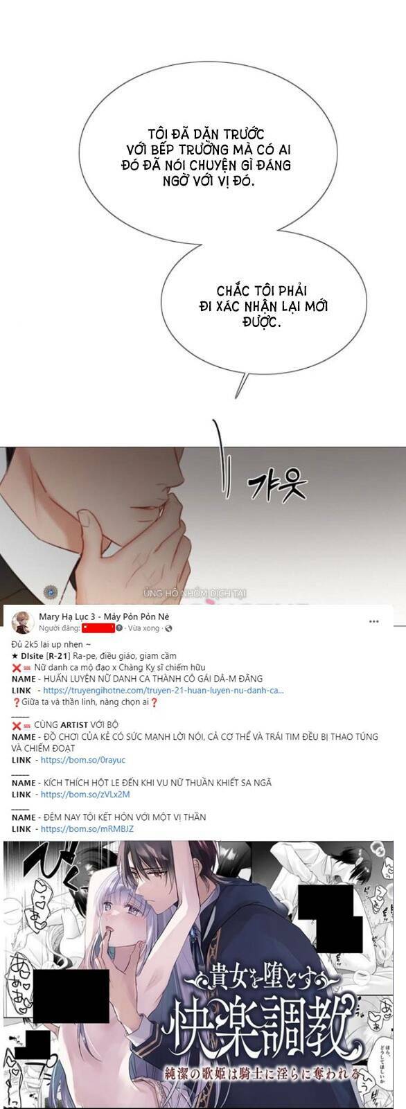 Serena - Chapter 31.1 - Page 18