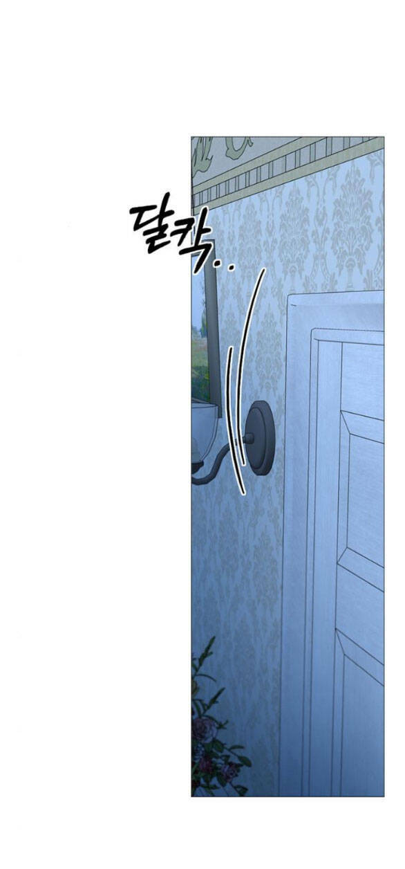 Serena - Chapter 31.2 - Page 14