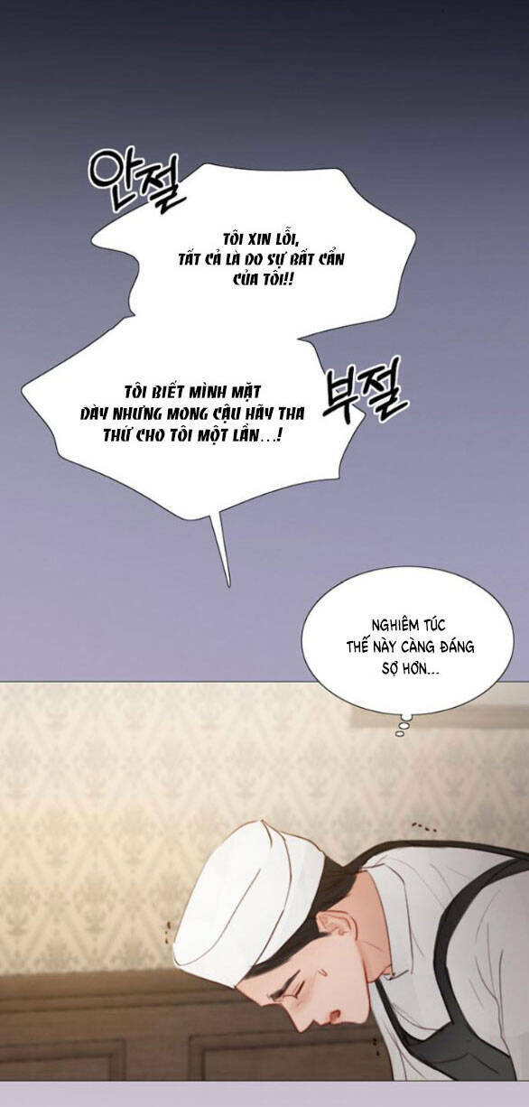 Serena - Chapter 31.2 - Page 6