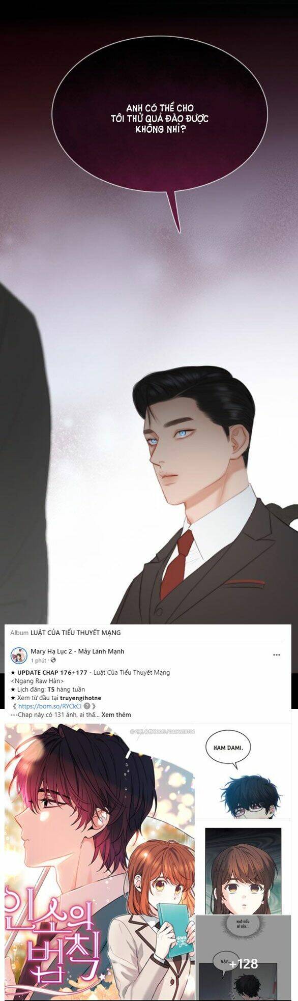 Serena - Chapter 34.1 - Page 28