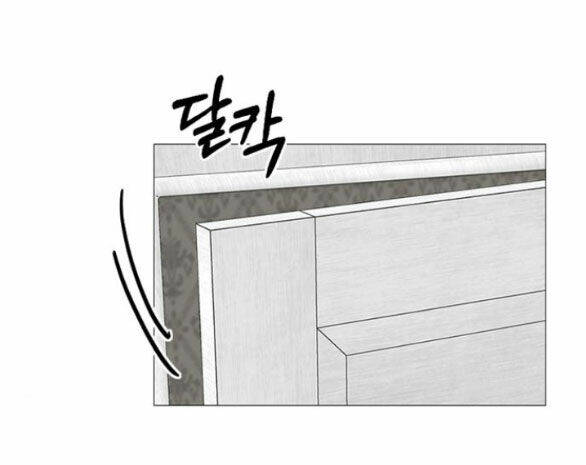 Serena - Chapter 34.1 - Page 3