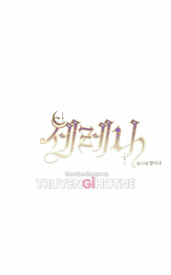 Serena - Chapter 34.1 - Page 4