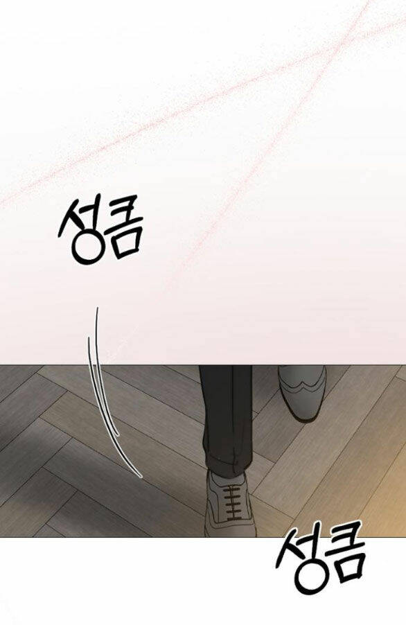 Serena - Chapter 34.2 - Page 40