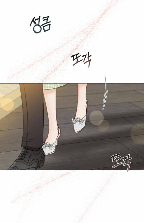 Serena - Chapter 34.2 - Page 43