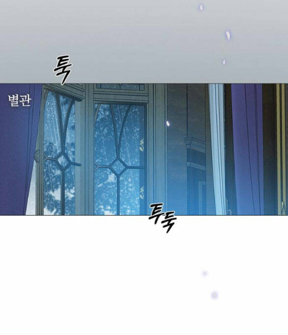 Serena - Chapter 35.2 - Page 11