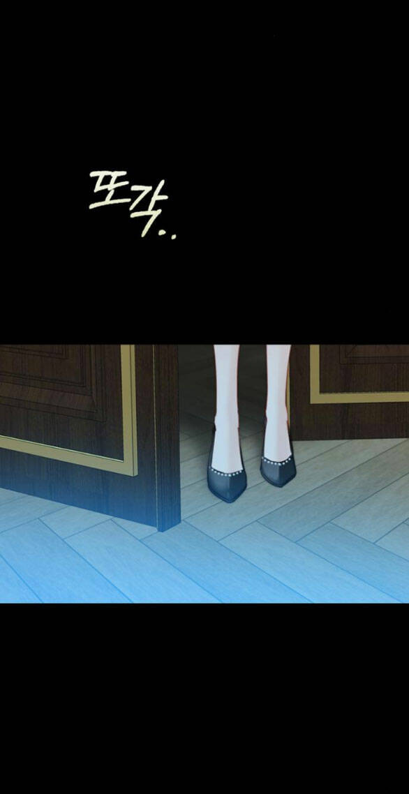 Serena - Chapter 35.2 - Page 32