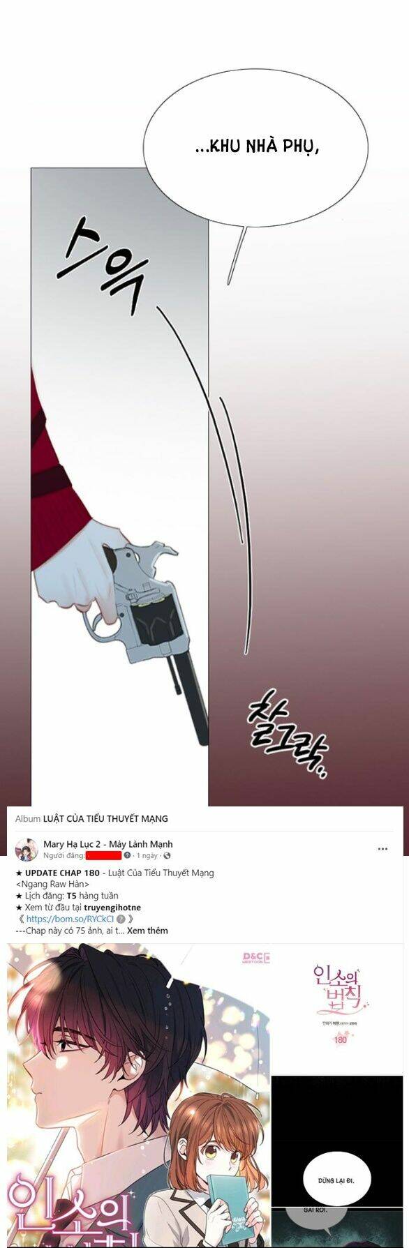 Serena - Chapter 36.1 - Page 35