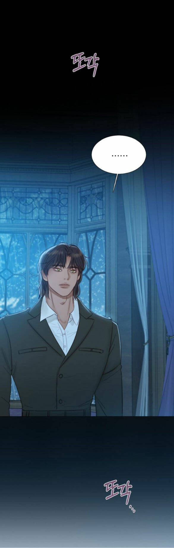 Serena - Chapter 36.2 - Page 13