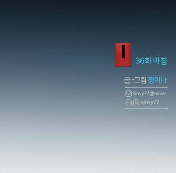 Serena - Chapter 36.2 - Page 50