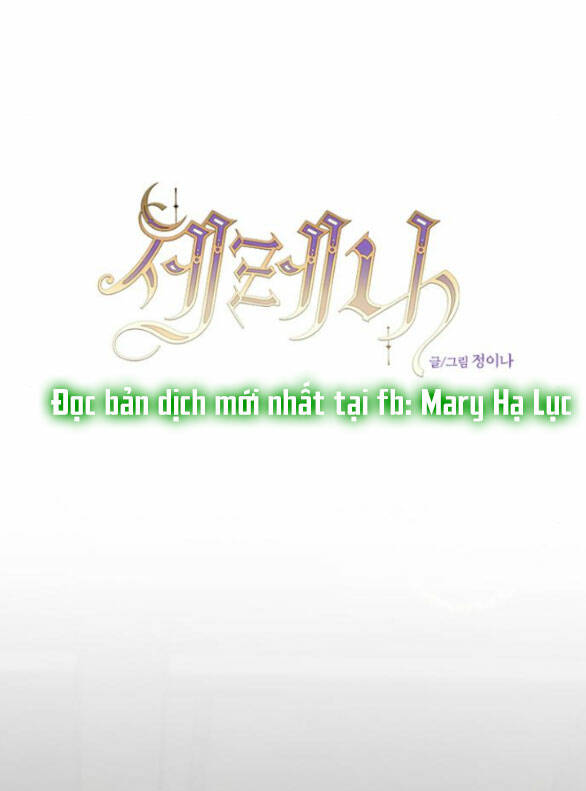 Serena - Chapter 37.1 - Page 23