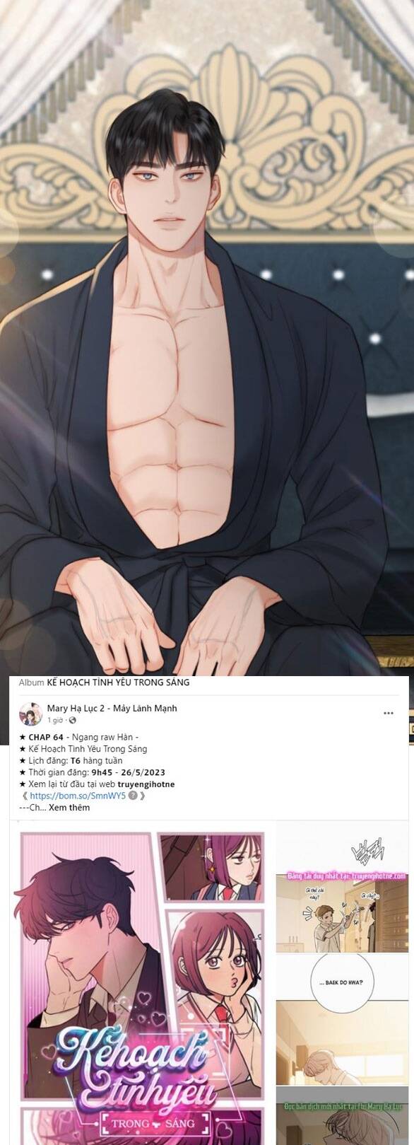 Serena - Chapter 37.1 - Page 25