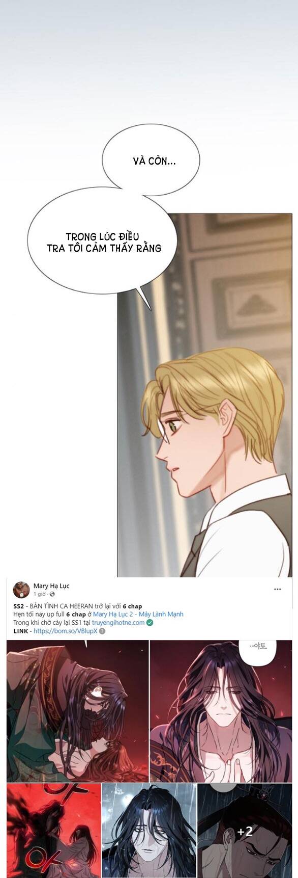 Serena - Chapter 37.1 - Page 49