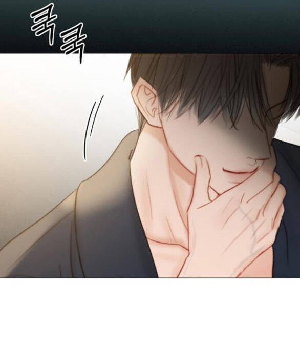 Serena - Chapter 37.2 - Page 25