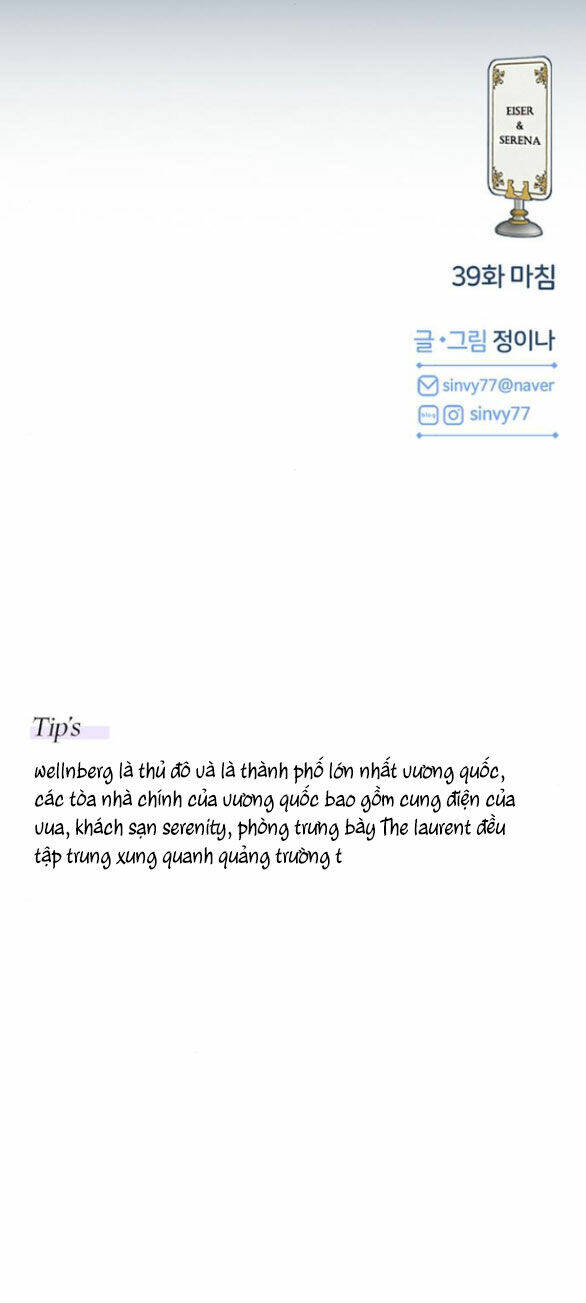 Serena - Chapter 39.2 - Page 75