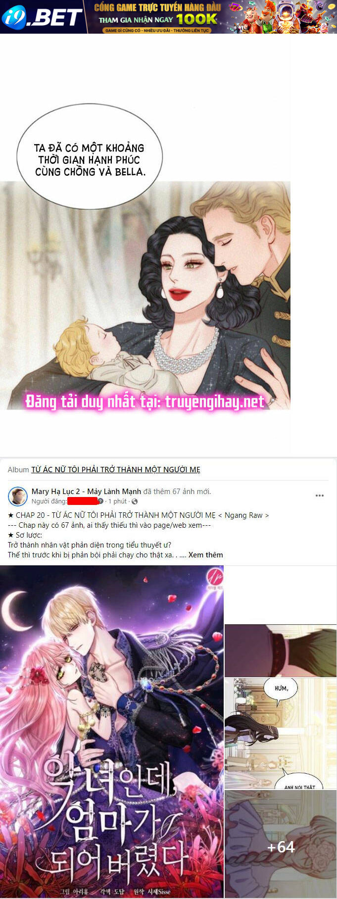 Serena - Chapter 4.2 - Page 5