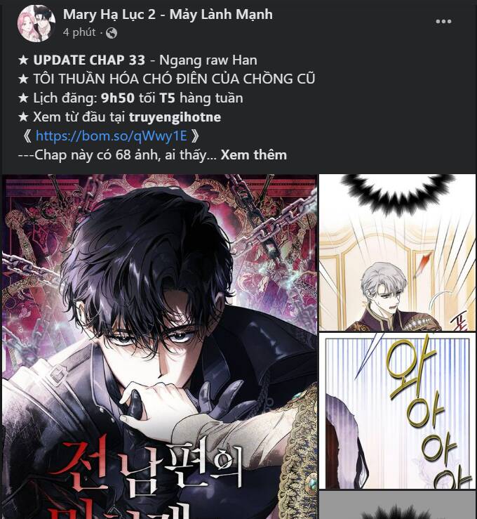 Serena - Chapter 40.1 - Page 23