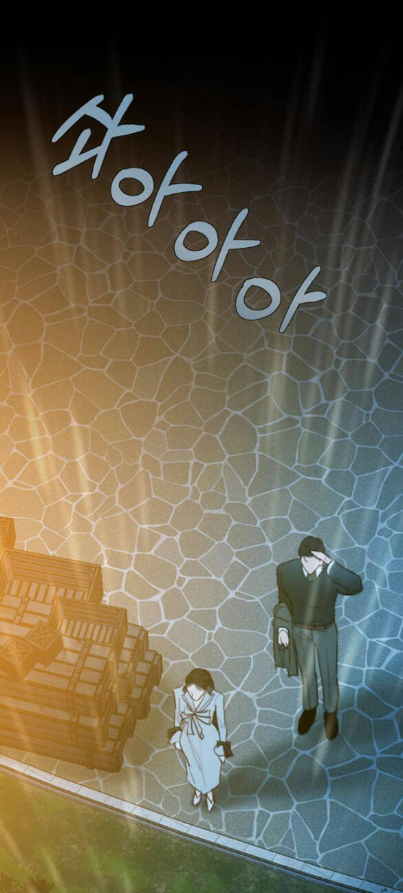 Serena - Chapter 40.2 - Page 16