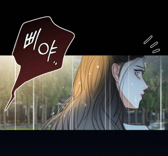 Serena - Chapter 40.2 - Page 26