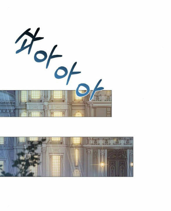 Serena - Chapter 41.1 - Page 14