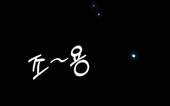 Serena - Chapter 41.1 - Page 32