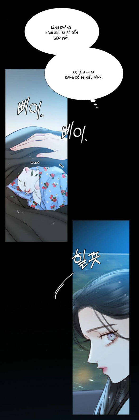 Serena - Chapter 41.1 - Page 5