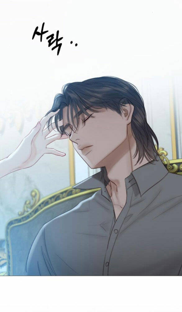 Serena - Chapter 41.1 - Page 59