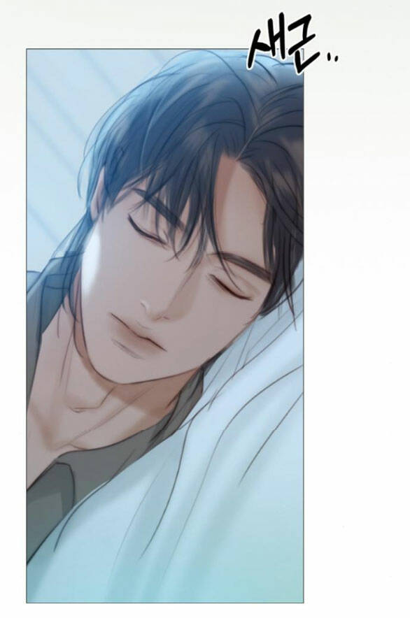 Serena - Chapter 41.2 - Page 10