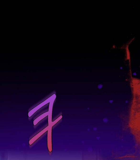 Serena - Chapter 41.2 - Page 23