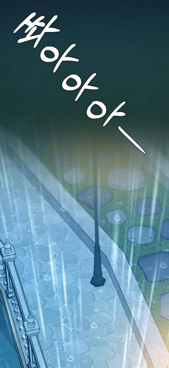 Serena - Chapter 41.2 - Page 35