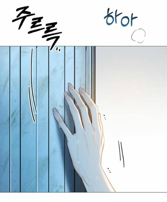 Serena - Chapter 41.2 - Page 51